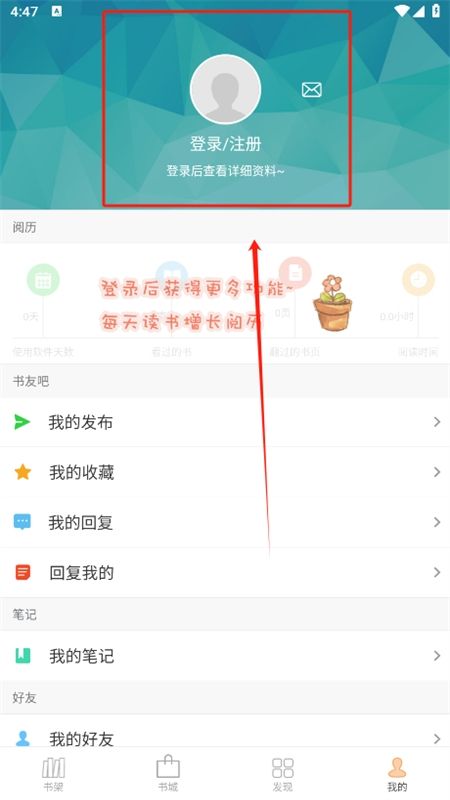 Anyview阅读器app中文最新版