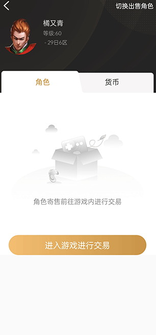 996传奇盒子app(996box传奇盒子)v4.0.6 最新版