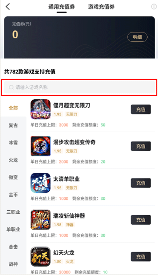 996传奇盒子app(996box传奇盒子)v4.0.6 最新版
