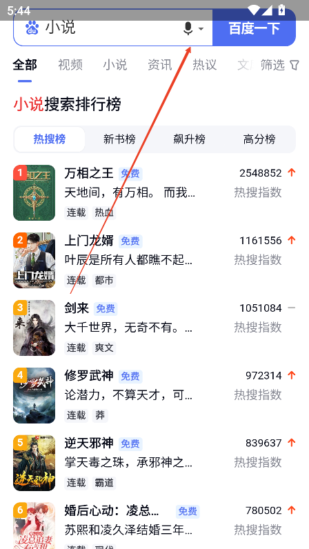 情豆书坊app下载2024最新版v1.1.1 安卓版