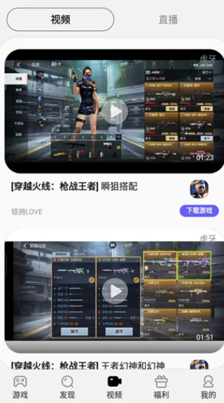 三星游戏中心app最新版本2025v7.1.04.3 安卓版