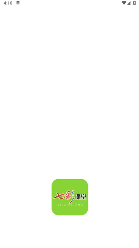 七彩课堂教学资源网app最新版2024