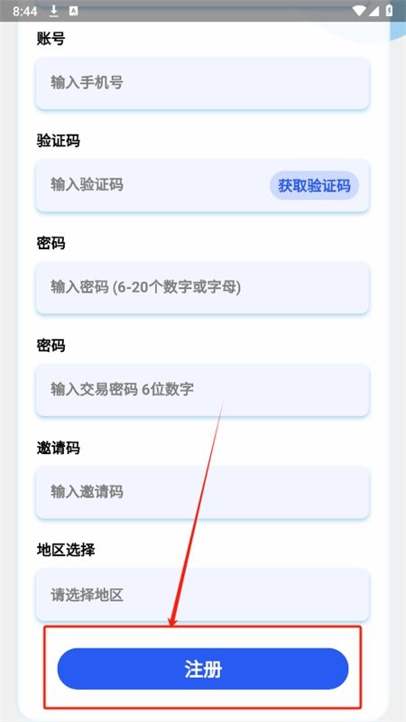 跃玩生活app官方手机版