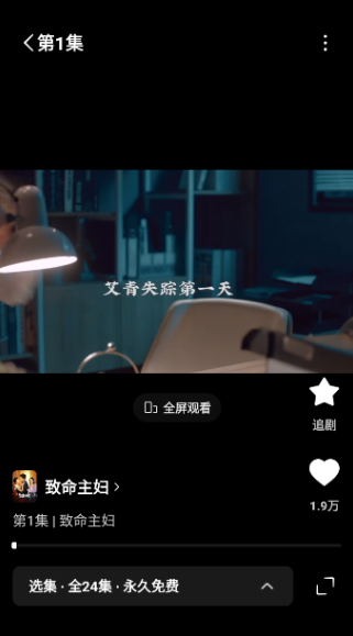 红果免费短剧2025最新下载v6.5.9.32官方版