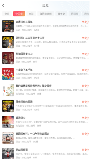 红果免费短剧2025最新下载v6.5.9.32官方版