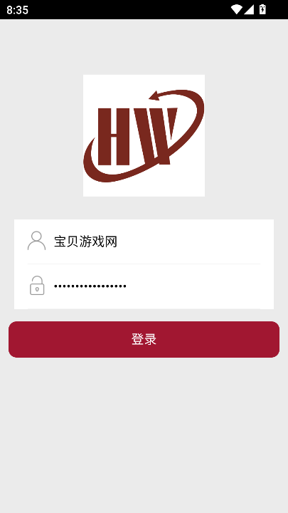 瀚文易考通app下载最新版v1.10.1 安卓版