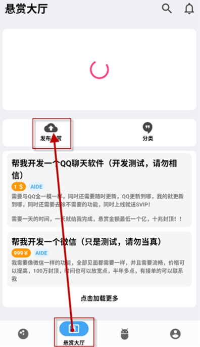 源吗软件库安装包下载v1.0 官方版