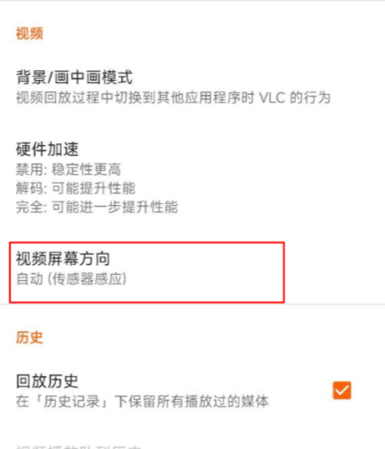 vlc播放器下载官方安卓版（vlcplayer）v3.6.3 安卓最新版