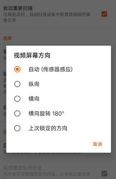 vlc播放器下载官方安卓版（vlcplayer）v3.6.3 安卓最新版