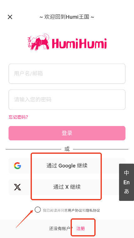 HumiHumi官方下载最新版v0.4.5 安卓版