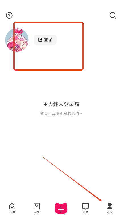HumiHumi官方下载最新版v0.4.5 安卓版