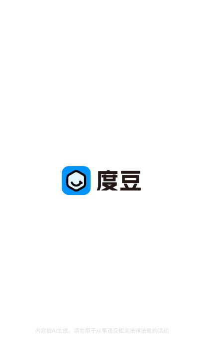 度豆app官方下载最新版v2.0.0.11安卓版