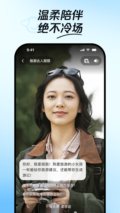 度豆app官方下载最新版v2.0.0.11安卓版