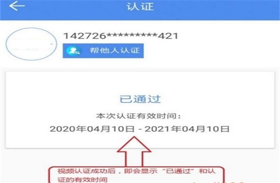 民生山西app官方最新版本2024