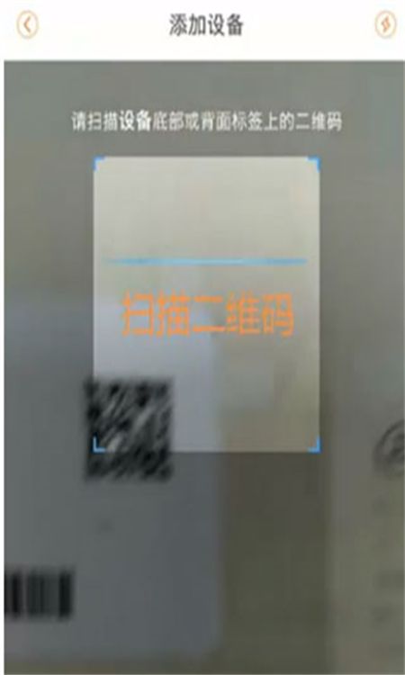 乐橙监控摄像头app最新版2024