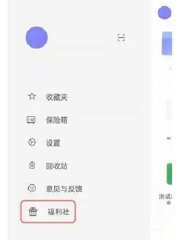 阿里云盘app安卓版最新版本