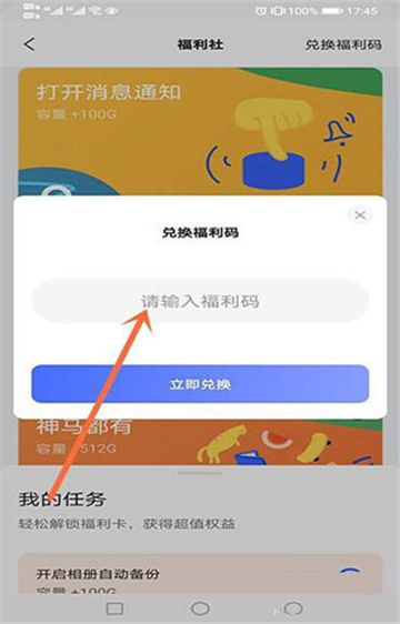 阿里云盘app安卓版最新版本
