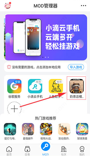 八门神器最新版2025(bamenshenqi)v3.9.9.1 安卓版