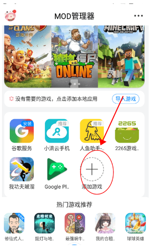 八门神器最新版2025(bamenshenqi)v3.9.9.1 安卓版