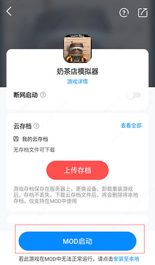 八门神器最新版2025(bamenshenqi)v3.9.9.1 安卓版