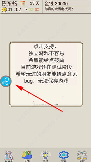 八门神器最新版2025(bamenshenqi)v3.9.9.1 安卓版