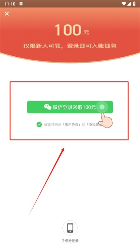 蛮多小说app安卓手机版