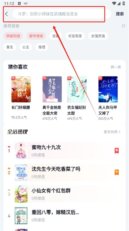 蛮多小说app安卓手机版