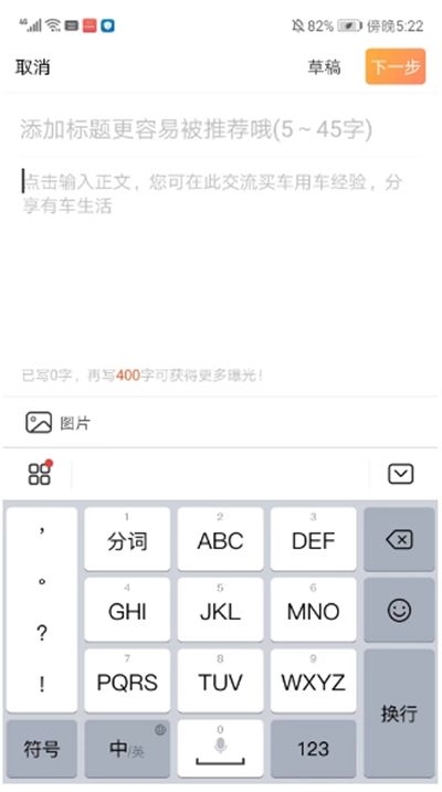 摩托范app下载官方版