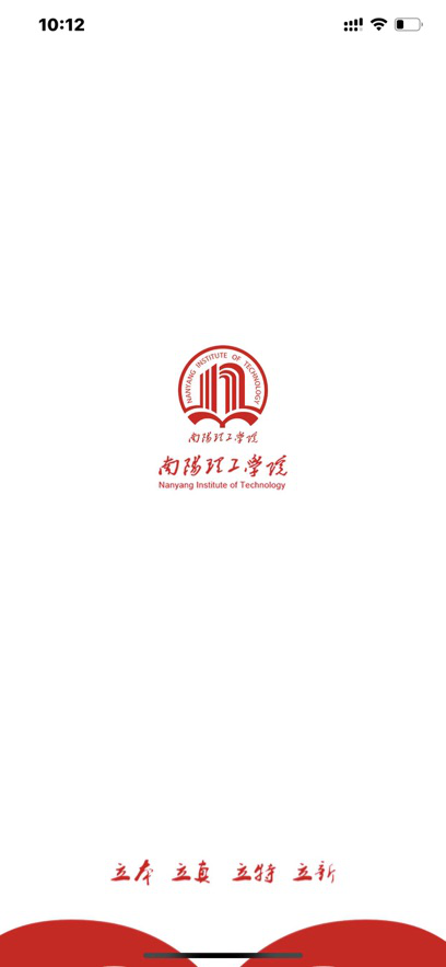 我i南阳理工手机客户端下载v1.0.26 最新版