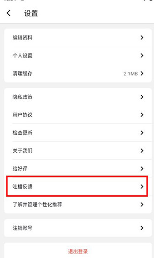千岛卡牌app下载安装官方最新版v5.77.1安卓最新版