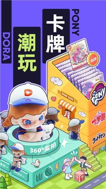 千岛卡牌app下载安装官方最新版v5.77.1安卓最新版