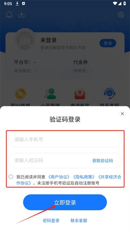 七七手游游戏盒app最新版本2024