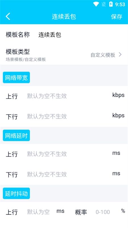 北辞弱网和平精英(QNET)最新官方版