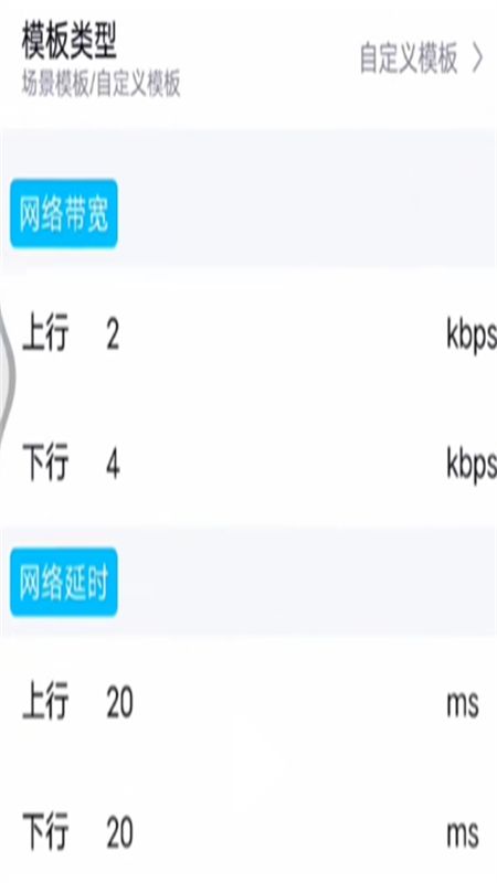 北辞弱网和平精英(QNET)最新官方版