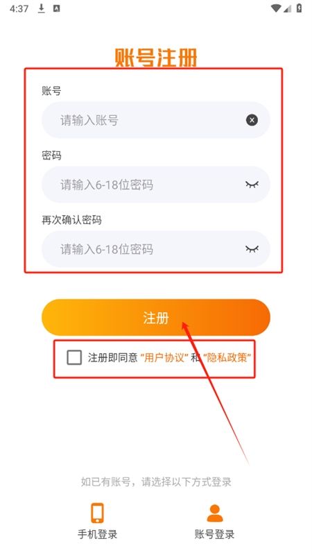 小兵游戏盒(游多多)app安卓手机版