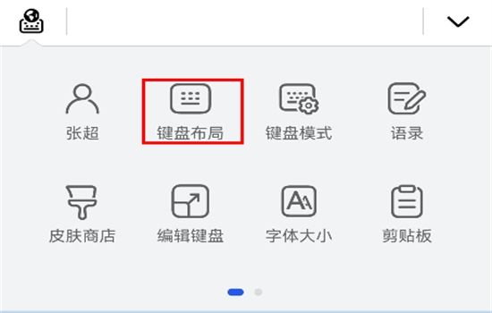 小艺输入法app最新版2024