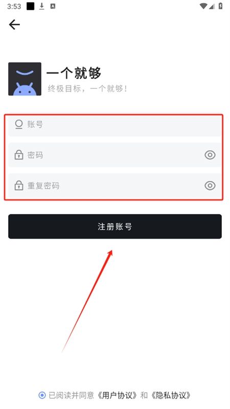 一个就够玩机工具箱app手机版