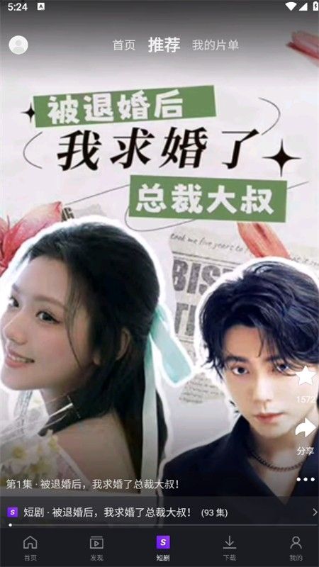 爱奇艺国际版(iQIYI)app官方正版最新版