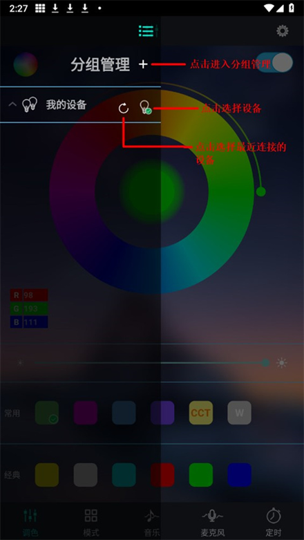 宝莲灯pro官方下载最新版本v5.0.22 安卓版