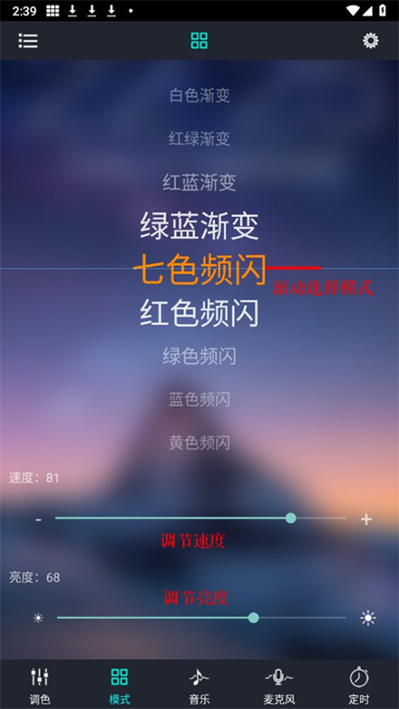 宝莲灯pro官方下载最新版本v5.0.22 安卓版