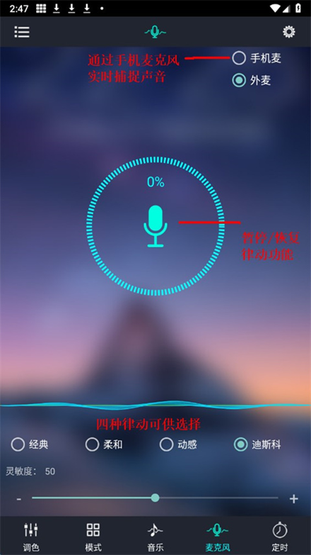 宝莲灯pro官方下载最新版本v5.0.22 安卓版