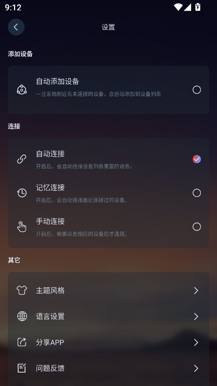 宝莲灯pro官方下载最新版本v5.0.22 安卓版