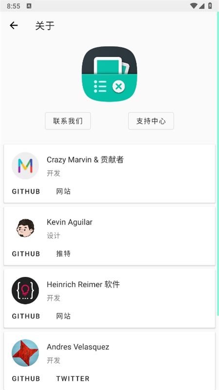 元数据清除器app官方手机版