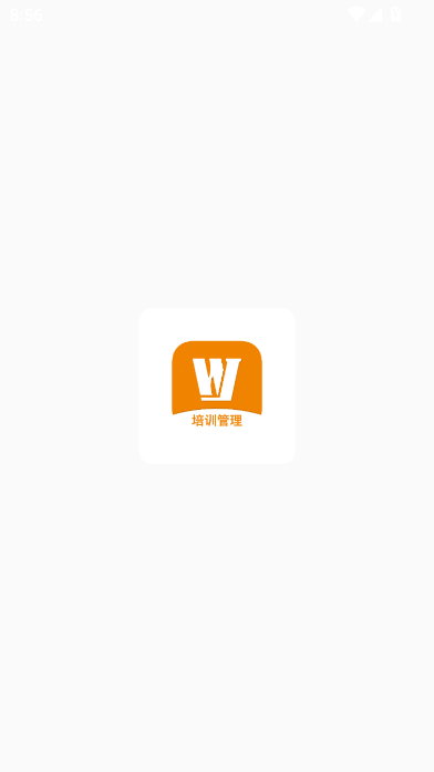 豪爵培训系统app官方下载最新版v4.1.3 手机版