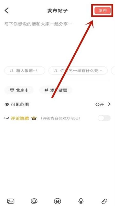 Nico多元人格交友app手机版