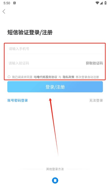 咕噜大神app安卓手机版