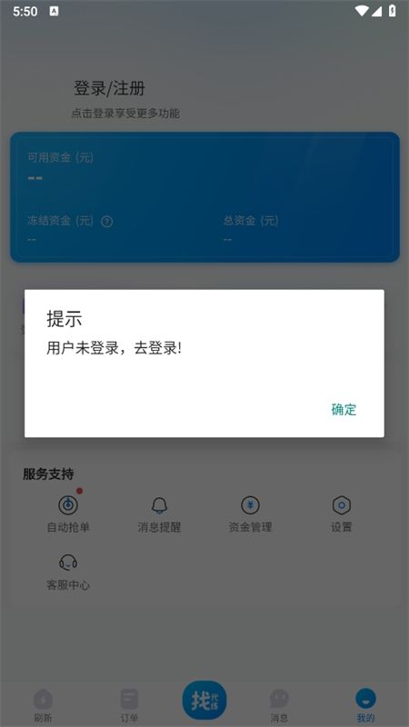 咕噜大神app安卓手机版