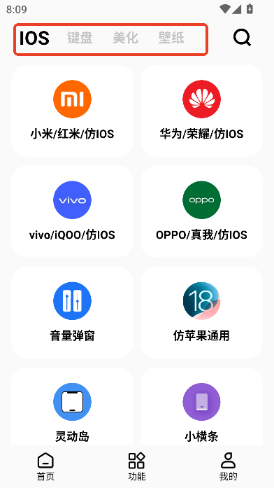 彩虹猫pro主题软件下载v1.6.2 官方版