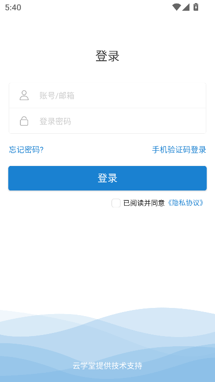 众学平台app下载最新版v2905200 安卓版