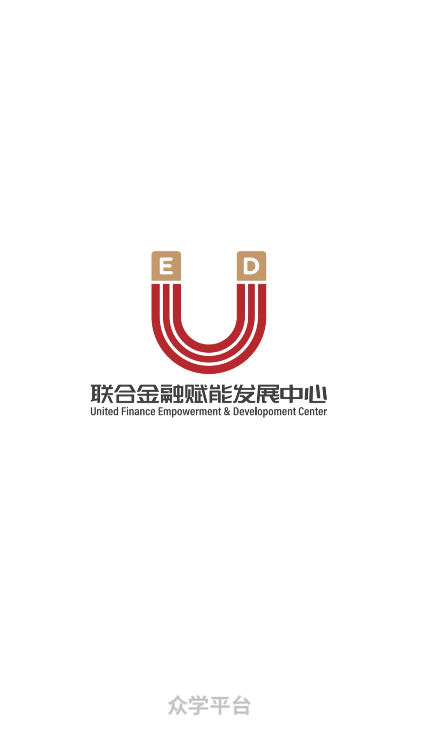 众学平台app下载最新版v2905200 安卓版